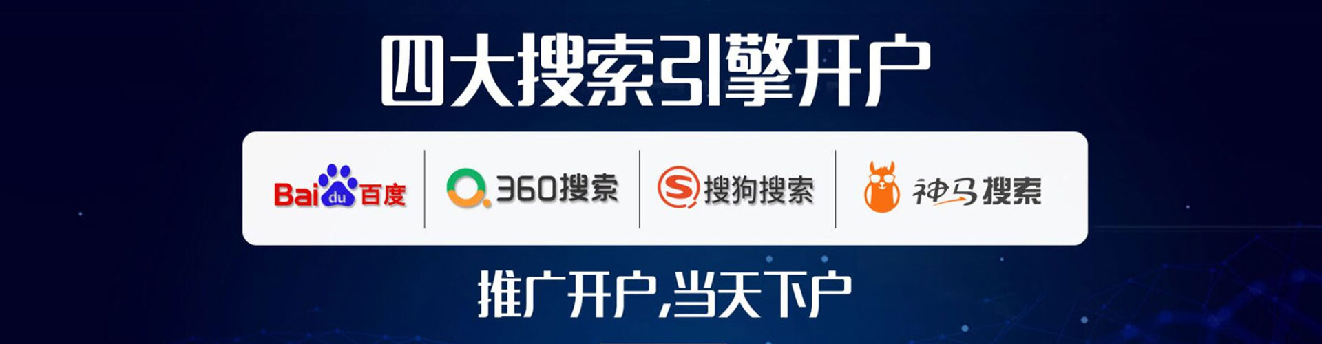樟树百度信息流