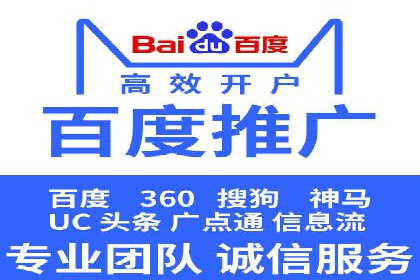 搜索引擎营销（SEM）的关键词优化案例详解