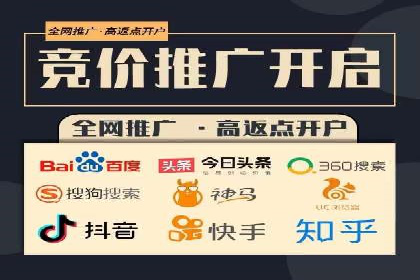 信息流广告开户全流程实操案例