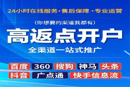 SEM竞价托管案例：提升广告效果的关键策略