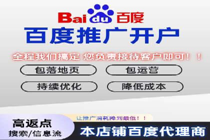 百度信息流推广在移动端的应用及效果