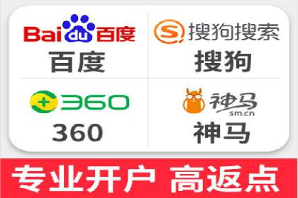 百度竞价托管助力企业增长案例